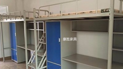 开云手机入口-开云中国
上床下桌摆放